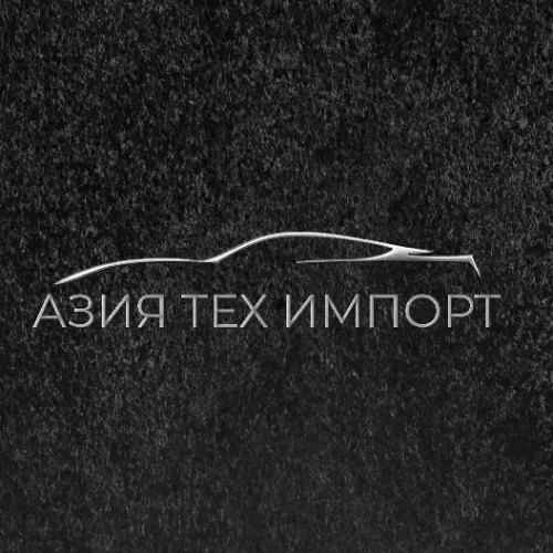 Азия Тех Импорт