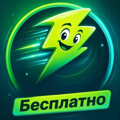 Подключение Ключей