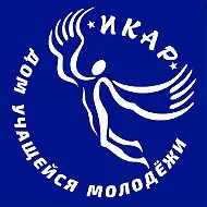 МБОУ ДО "Икар" г.о. Тольятти