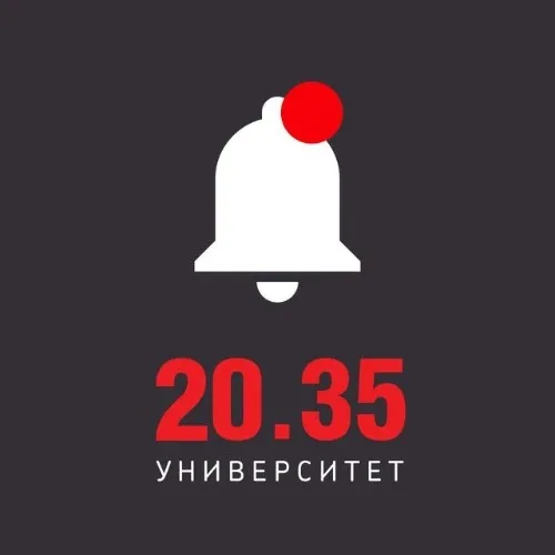 Университет 2035 – бот уведомлений