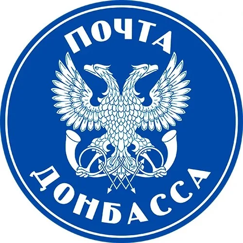 Бот «Почты Донбасса»