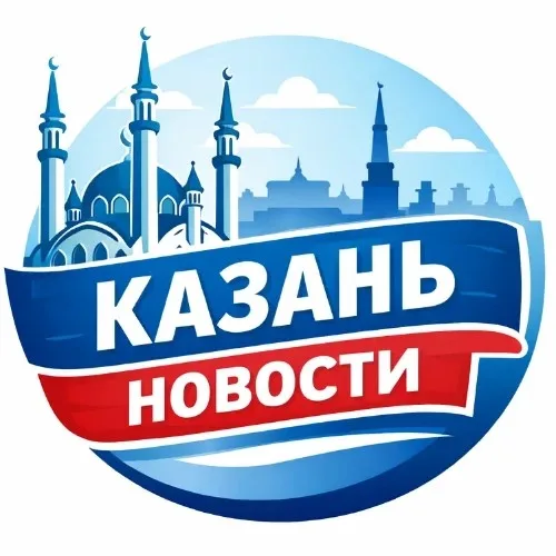 Казань Новости бот