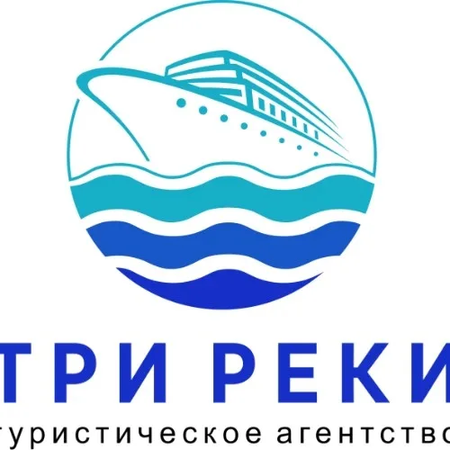 Турагентство "Три реки"