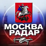 Радар Москва и МО | Оповещения