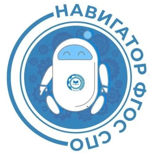 Навигатор ФГОС СПО