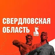 Финансовое управление администрации ГО Красноуфимск