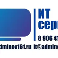 ИТ-Сервис Ростов-на-Дону