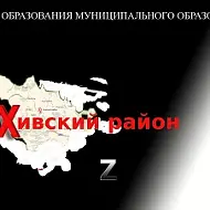 МБУ ДО "Ново-Фригская Спортивная Школа"