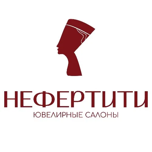 Нефертити Ювелирные салоны