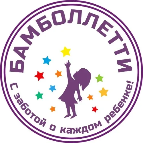 Бамболлетти