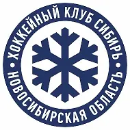 ХК «Сибирь»