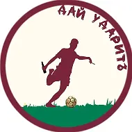 Дай УдаритЬ