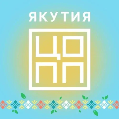 Ассистент ЦОПП