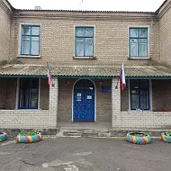 ГБОУ ЛНР "УВК №18"
