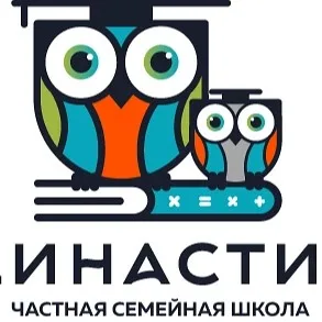 Династия