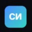 стройинтел