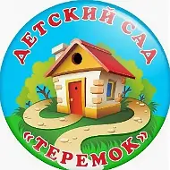 Детский сад №28 "Теремок"
