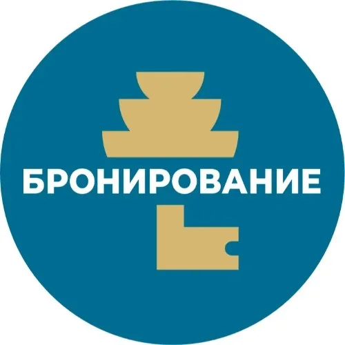 Каникулы в Ялте I Бронирование