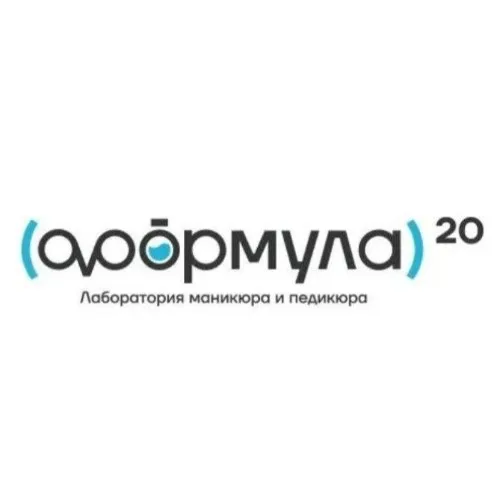 Формула 20