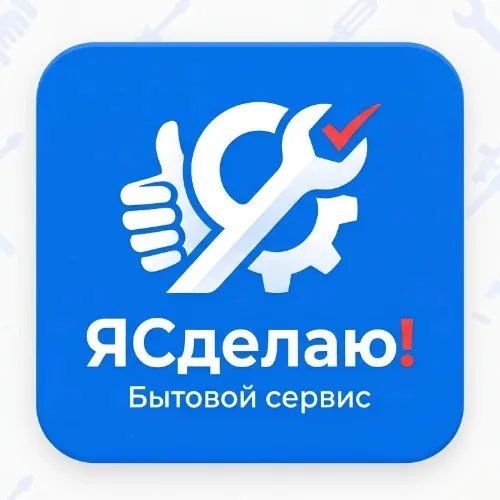 База мастеров