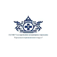 ГБУ НО "Госветуправление Городецкого муниципального округа"