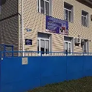 ГБУ "Курганинская районная вет. лаборатория"