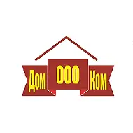 ООО "Домовой комитет"