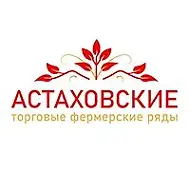 Астаховские Ряды