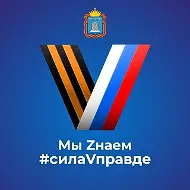 Совет депутатов Пичаевского муниципального округа Тамбовской области