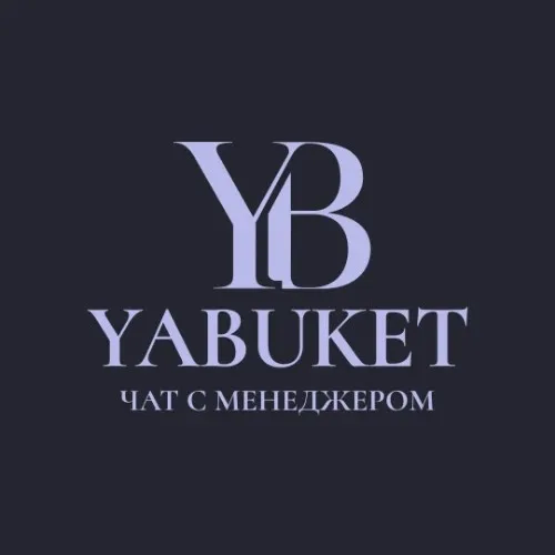 YABUKET | Чат с менеджером