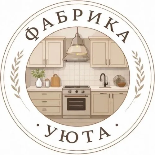 Фабрика Уюта - мебель на заказ