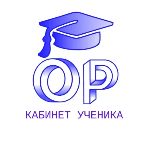 ОЦ Одаренный ребенок (ЛК)