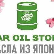 CAR-OIL-STORE