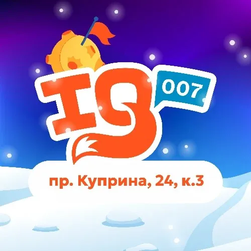 Школа IQ007