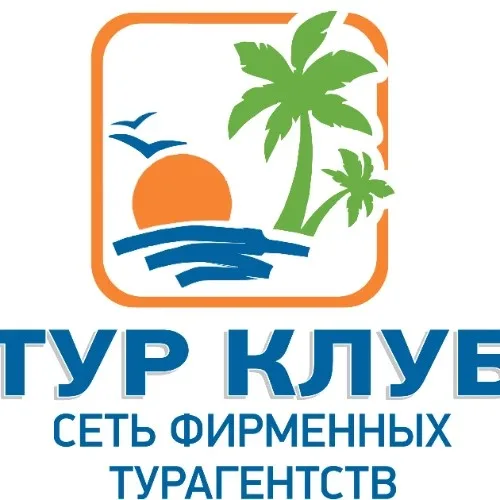ТУР-КЛУБ