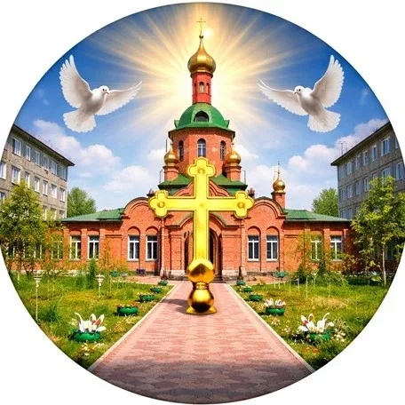 Требы Храм Воскресения Христова