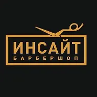 Инсайт Барбершоп Ярославль