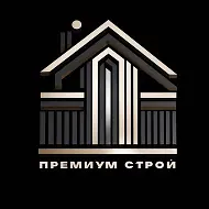 Премиум Строй