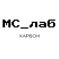 мастерская МС лаб