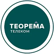 Теорема Телеком