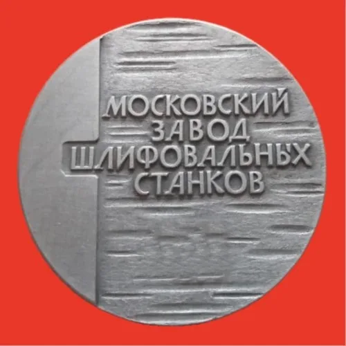 СНТ Станкостроитель