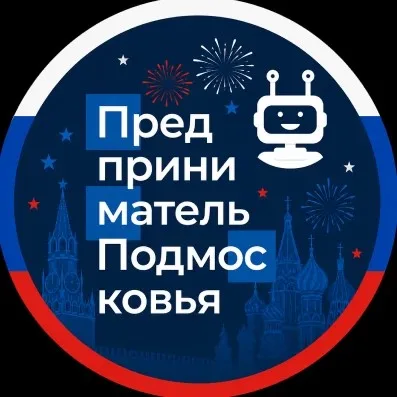 Предприниматель Подмосковья