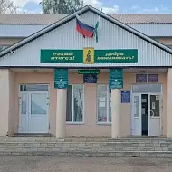 Совет СП Старокурмашевский сельсовет