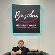 МиоФлекс Люберцы/Жулебино. Центр Биохакинга Визави академика Бабикова А.С.