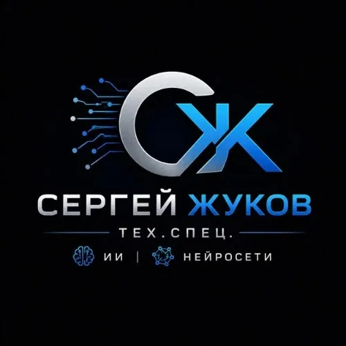 Магия Ботов