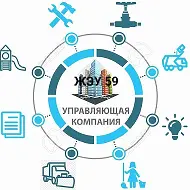 УК ЖЭУ 59