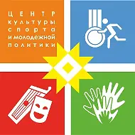 ЦКСМП