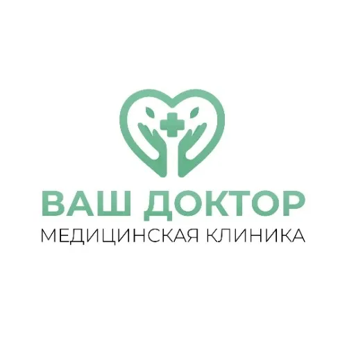 Ваш доктор
