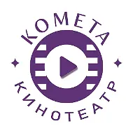 Кинотеатр "Комета"