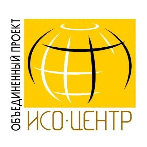 ОП ИСО-ЦЕНТР